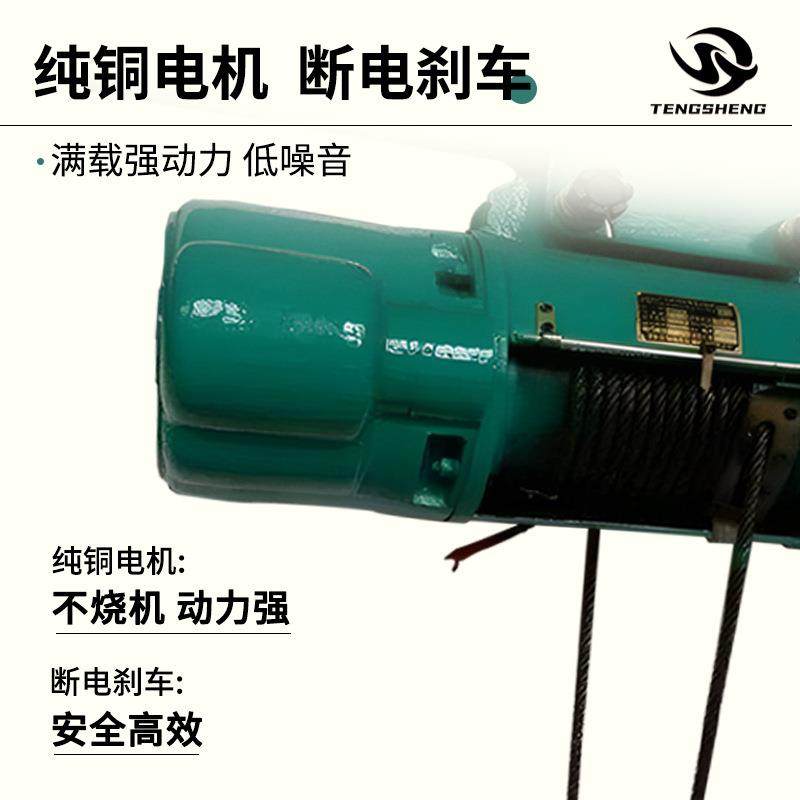 CD/MD型单双速起重电葫芦行车1吨吨5吨龙门吊提升钢丝绳电动葫芦,淘宝优惠券,粉丝福利购,淘宝优惠卷