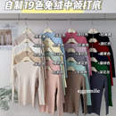 Egg Smile兔绒一体半高领针织衫秋冬内搭