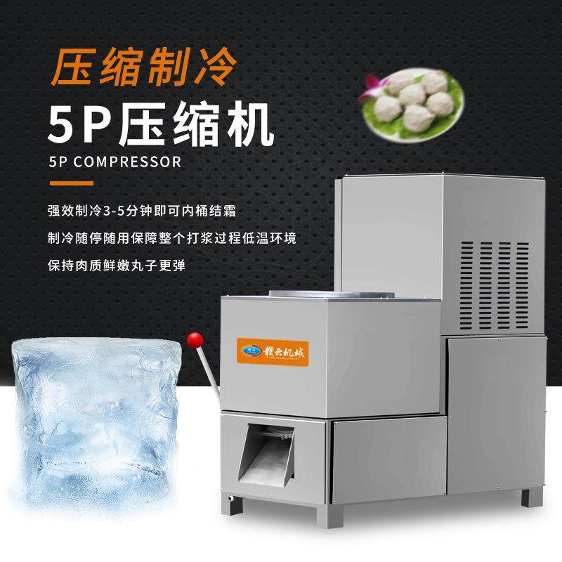 牌60型制冷式慢速肉丸打浆机牛肉鱼制品等打浆搅拌之用热售品,淘宝优惠券,粉丝福利购,淘宝优惠卷