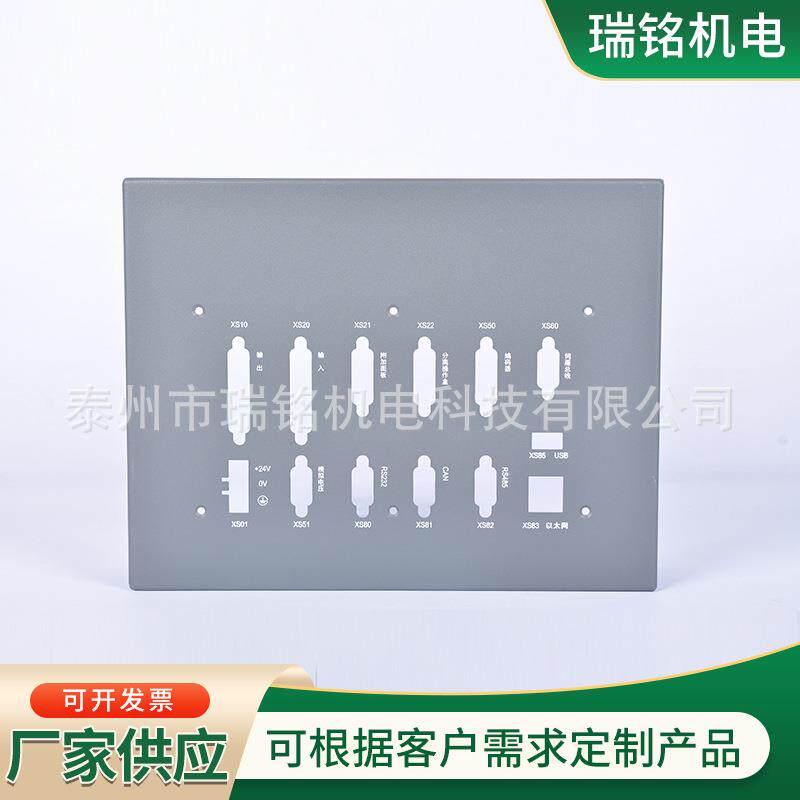 Chassis shell with silk screen, sheet metal shell, bent sheet metal, laser cutting metal chassis system back cover