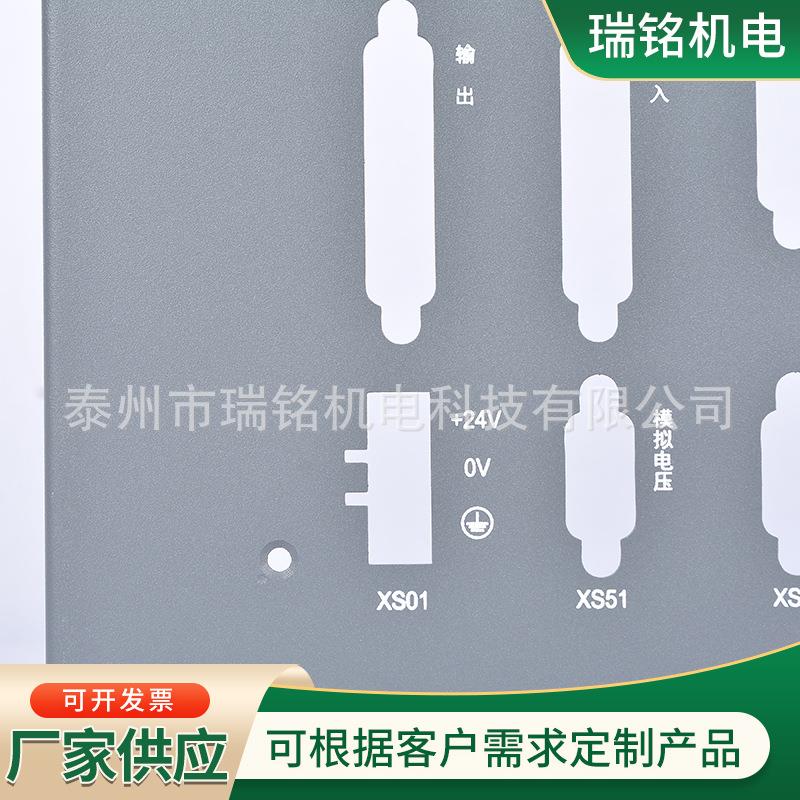Chassis shell with silk screen, sheet metal shell, bent sheet metal, laser cutting metal chassis system back cover