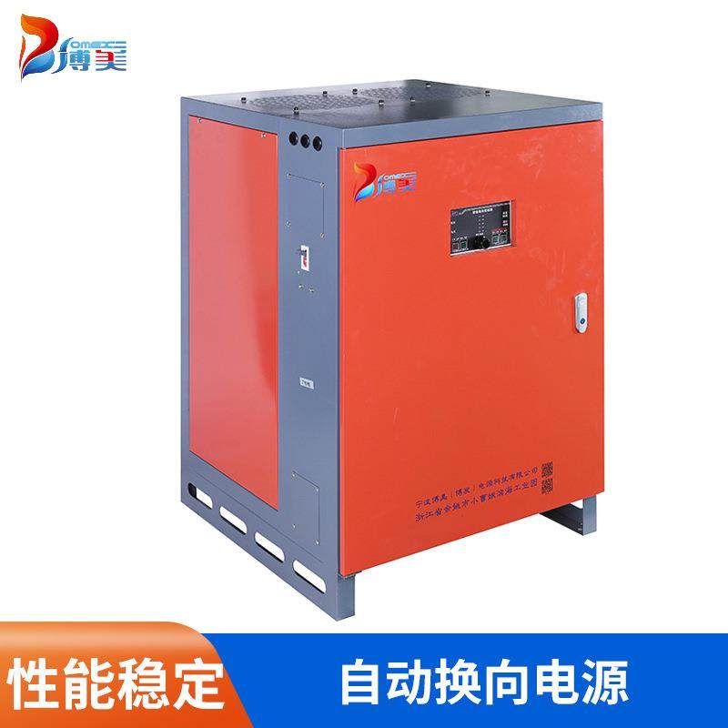 4000a18v电絮凝污水处理电源脉冲输出自动换向电源镀硬铬整流器,淘宝优惠券,粉丝福利购,淘宝优惠卷