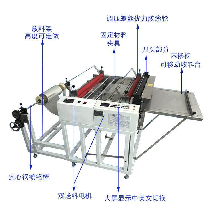 pe膜卷筒纸无纺布全自动裁切机pet横切机皮革气泡膜eva布料切断机,淘宝优惠券,粉丝福利购,淘宝优惠卷