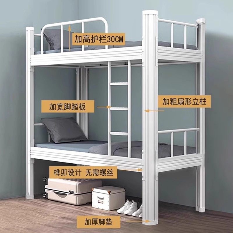 上下铺双层床学校宿舍儿童房寝室公寓钢制高低床铁艺上下铺双人床,淘宝优惠券,粉丝福利购,淘宝优惠卷