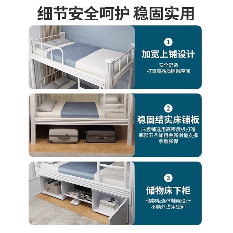 上下铺双层床学校宿舍儿童房寝室公寓钢制高低床铁艺上下铺双人床,淘宝优惠券,粉丝福利购,淘宝优惠卷