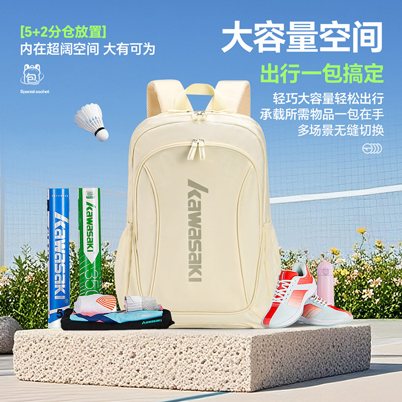 Large capacity portable storage for men, women and teenagers