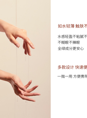 Haa虾青素柔和水感卸妆油洗面奶