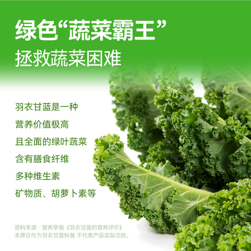 野人日记魔芋羽衣甘蓝蒸饺轻食代餐营养早餐速食半成品水饺煎饺,淘宝优惠券,粉丝福利购,淘宝优惠卷