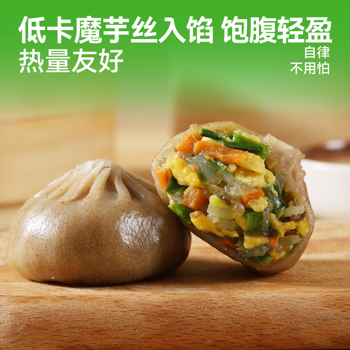 野人日记荞麦薄皮膳食小笼包200g韭菜鸡蛋包子早餐半成品冷冻发货,淘宝优惠券,粉丝福利购,淘宝优惠卷