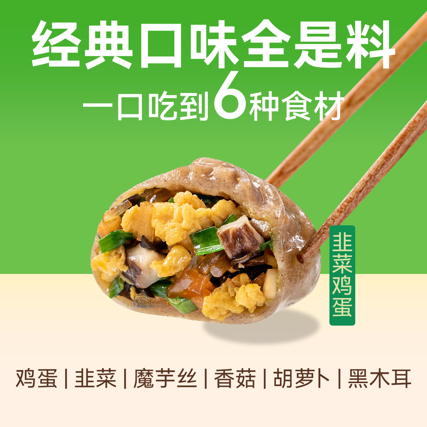 野人日记荞麦薄皮膳食小笼包200g韭菜鸡蛋包子早餐半成品冷冻发货,淘宝优惠券,粉丝福利购,淘宝优惠卷