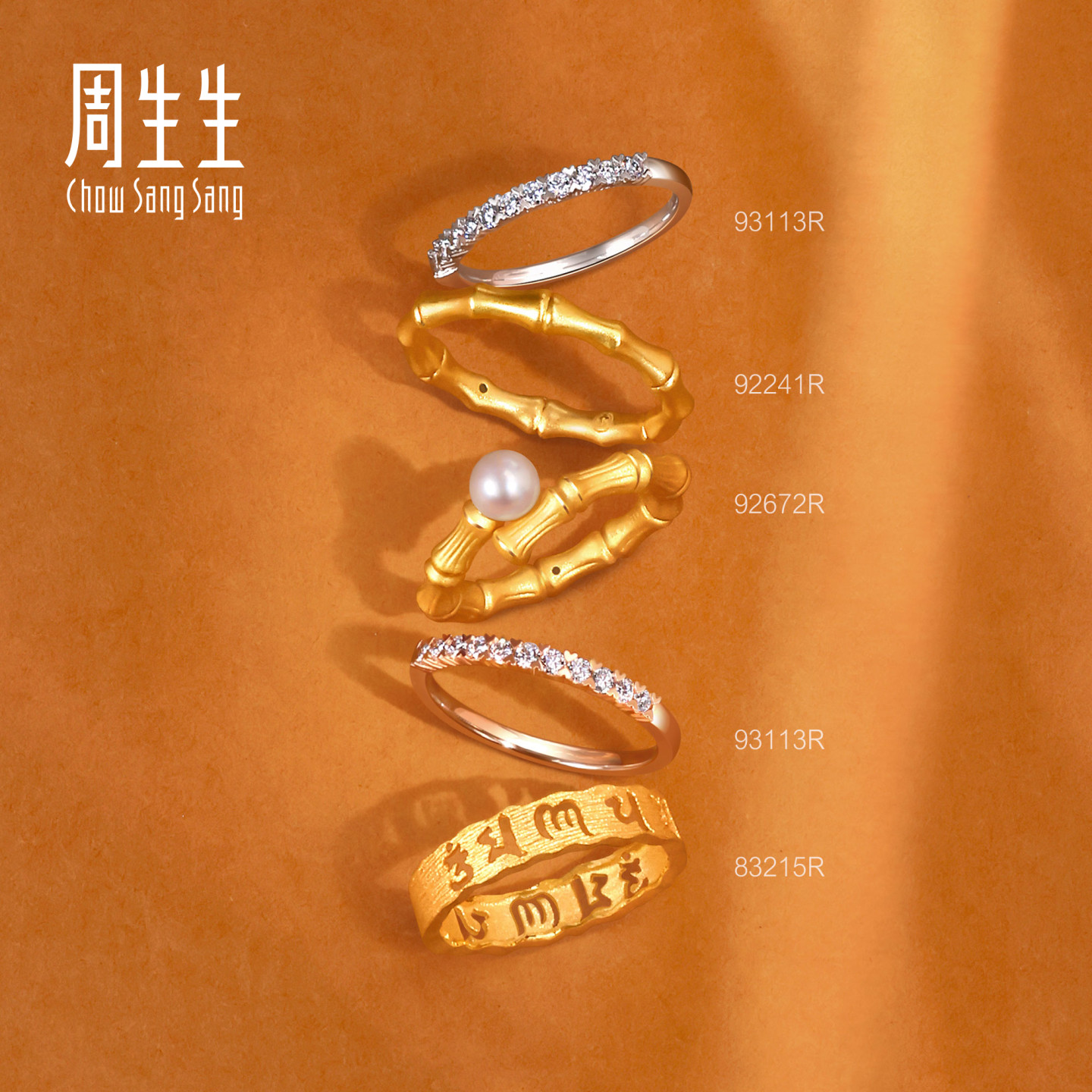 Wang Anyu's same style Chow Sang Sang Huayu ancient pure gold Oriental ancient ancestor bamboo ring 92241R