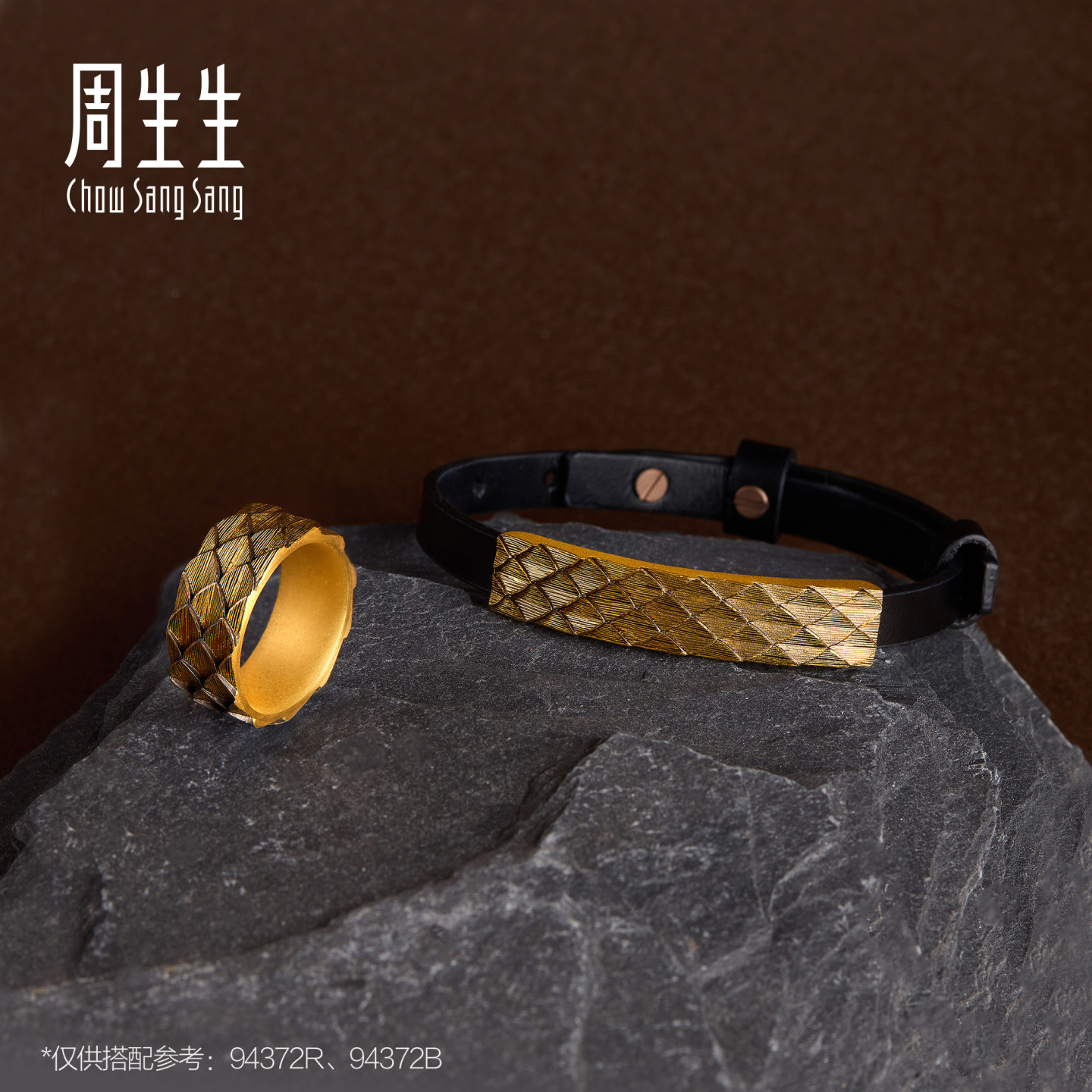 Chow Sang Sang Huayu Ancient Gold Pure Gold Cool Black Series Dragon Scale Cool Black Ring Men's Jewelry 94372R Pricing