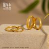 Chow Sang Sang Huayu's ancient pure gold cultural blessing oriental ancient ancestor ring ring 94642R pricing