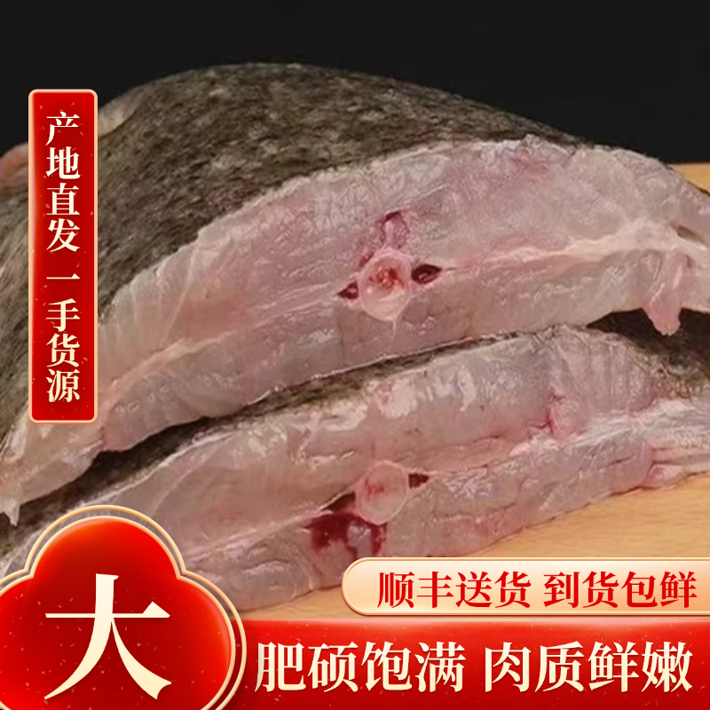 多宝鱼超大比目鱼鲜活冷冻八宝鱼偏口鱼鲽鱼鸦片鱼深海鱼水产海鲜,淘宝优惠券,粉丝福利购,淘宝优惠卷
