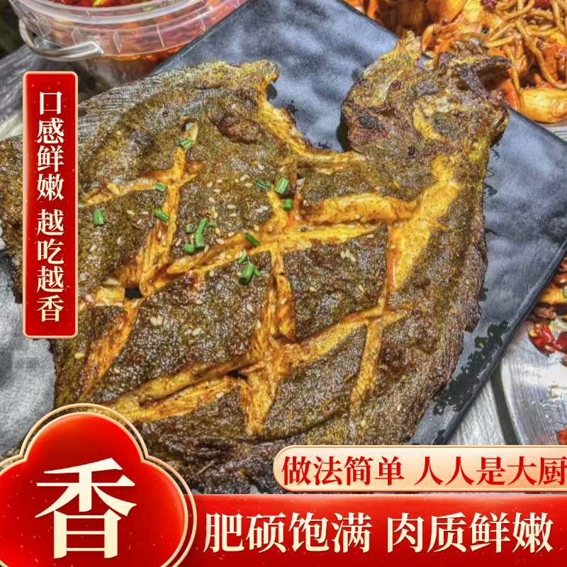 多宝鱼超大比目鱼鲜活冷冻八宝鱼偏口鱼鲽鱼鸦片鱼深海鱼水产海鲜,淘宝优惠券,粉丝福利购,淘宝优惠卷