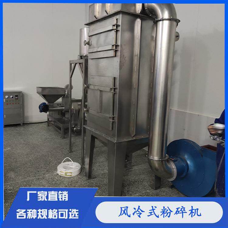 牌油脂食品风冷式无粉尘粉碎机，现货供应可带料试机,淘宝优惠券,粉丝福利购,淘宝优惠卷