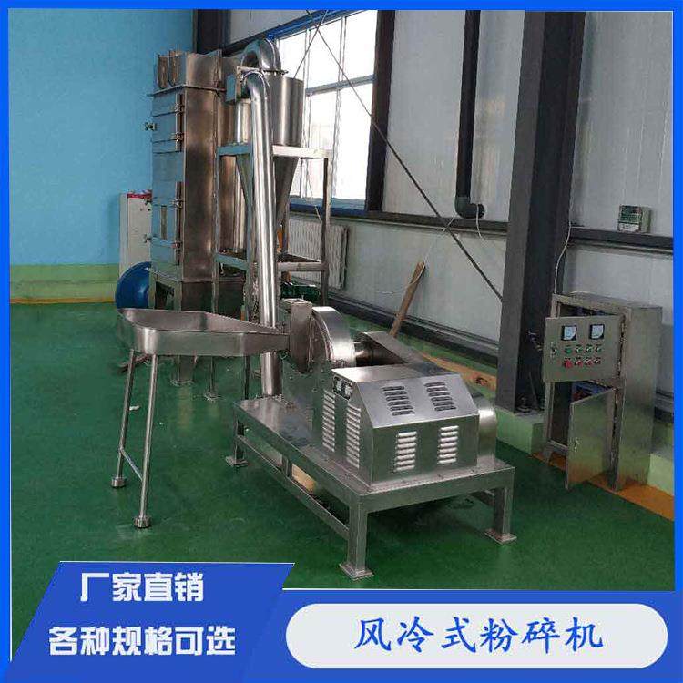 牌油脂食品风冷式无粉尘粉碎机，现货供应可带料试机,淘宝优惠券,粉丝福利购,淘宝优惠卷