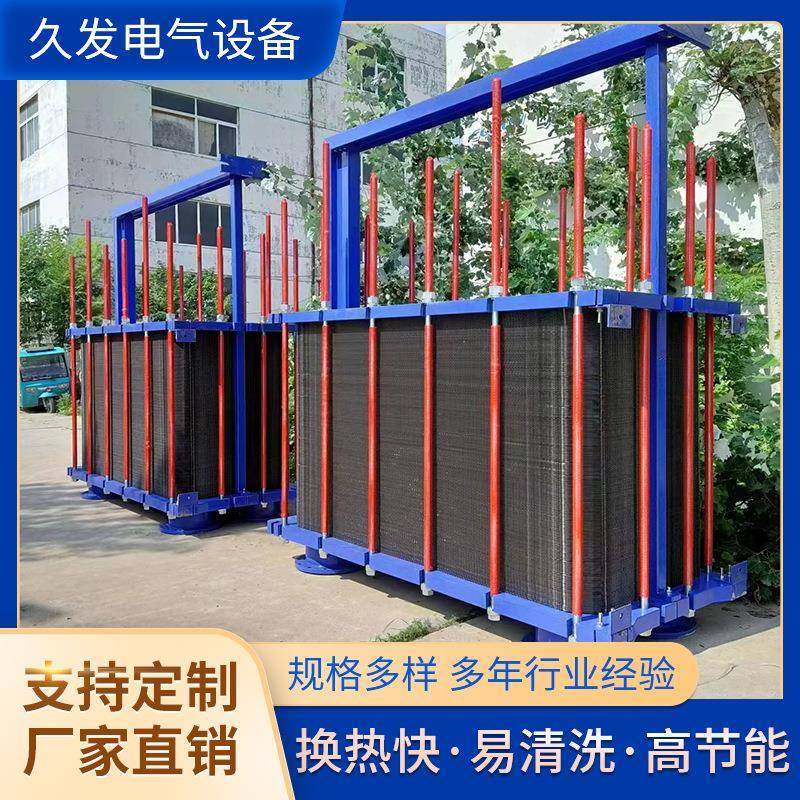 板式换热器BR型水水油热交换冷却器现货供应工业浴池锅炉散热器,淘宝优惠券,粉丝福利购,淘宝优惠卷