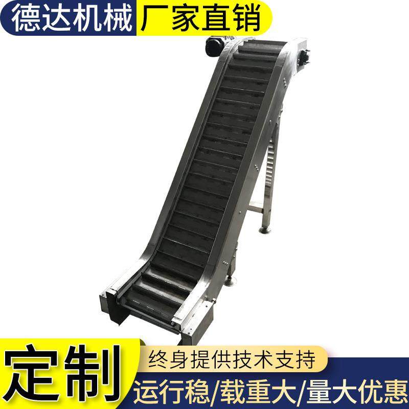 斗式物料提升机爬坡式传送带上料机冷却烘干Z字型链板提升机厂家,淘宝优惠券,粉丝福利购,淘宝优惠卷