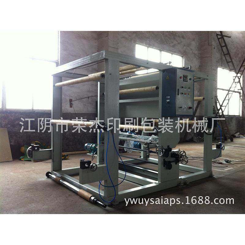 厂家供应PET单色凹版印刷机塑料薄膜印刷设备全自动软包装印刷机,淘宝优惠券,粉丝福利购,淘宝优惠卷