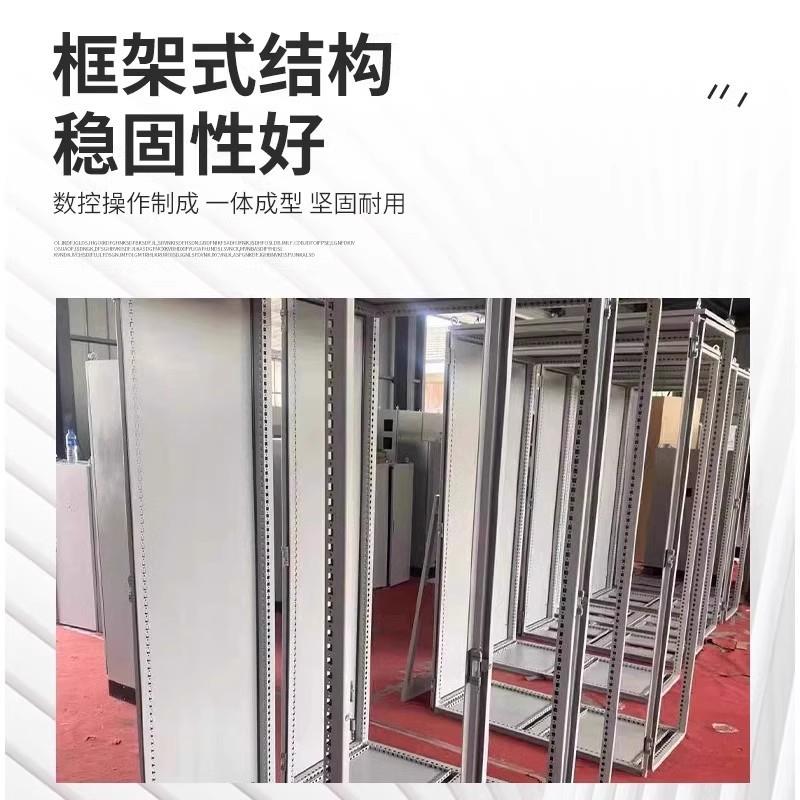 仿威图控制柜1800*600*600PLC电气控制柜九折/PS动力配电箱IP56 - 图1