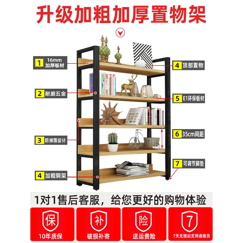 Bookshelf storage rack shelf multi-layer floor-standing home display storage wrought iron steel wooden shelf reading simple small bookcase