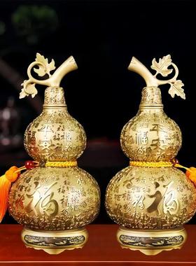 彩铜葫芦百福开口高端大号乔迁送礼家居客厅玄关书房酒柜高档摆件