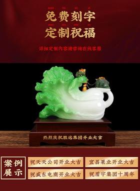 百菜加泰玉菜摆件招财进宝金蟾蜍客厅入口电视酒柜店装修开幕礼