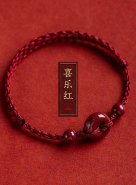珍珠手链本命年红色朱砂平安扣女编织红手绳马年转运珠上岸手串