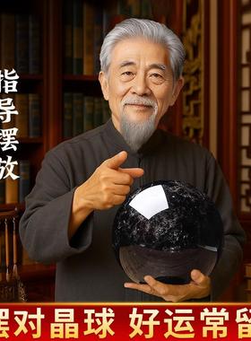天然黑水晶球摆件黑曜石原石风水客厅玄关招财装饰品办公室电视柜