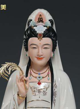 微美陶瓷12至19寸描金妙善观音佛像家用供奉坐莲南海观世音摆件