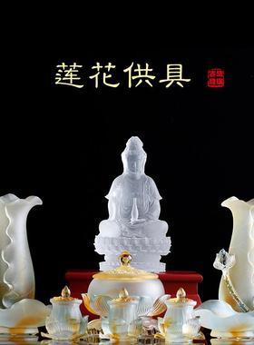 古法琉璃莲花花瓶供盘净水杯香炉佛具供佛家用供奉供具套装摆件