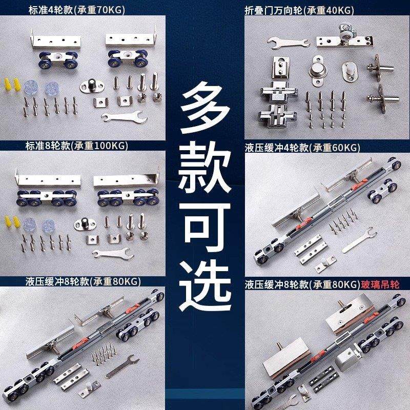 推拉门轨道滑轮木门吊门吊轮滑轮吊轨移门导轨全套缓冲阻尼器平移,淘宝优惠券,粉丝福利购,淘宝优惠卷