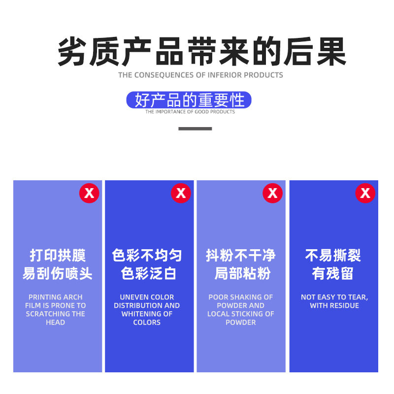 奥德利PET60烫画膜柯式双面冷撕烫画膜数码白墨烫画打印膜,淘宝优惠券,粉丝福利购,淘宝优惠卷