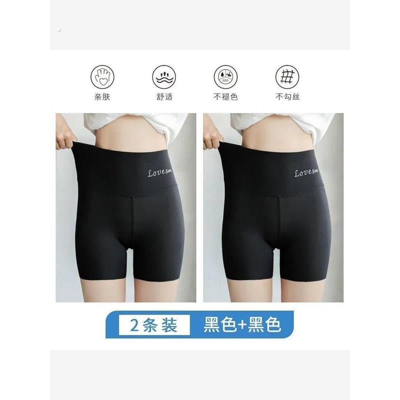 冰丝无痕高腰安全裤女防走光配裙子夏季薄款不卷边打底裤保险短裤 - 图0
