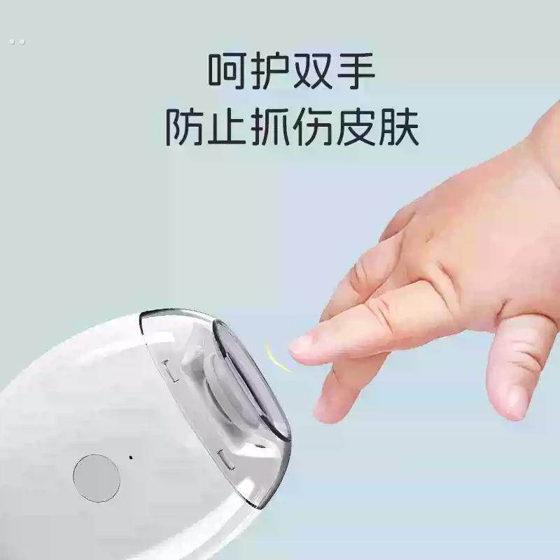 新款电动指甲刀全自动指甲剪手脚两用磨甲器老人儿童指甲钳修剪器,淘宝优惠券,粉丝福利购,淘宝优惠卷