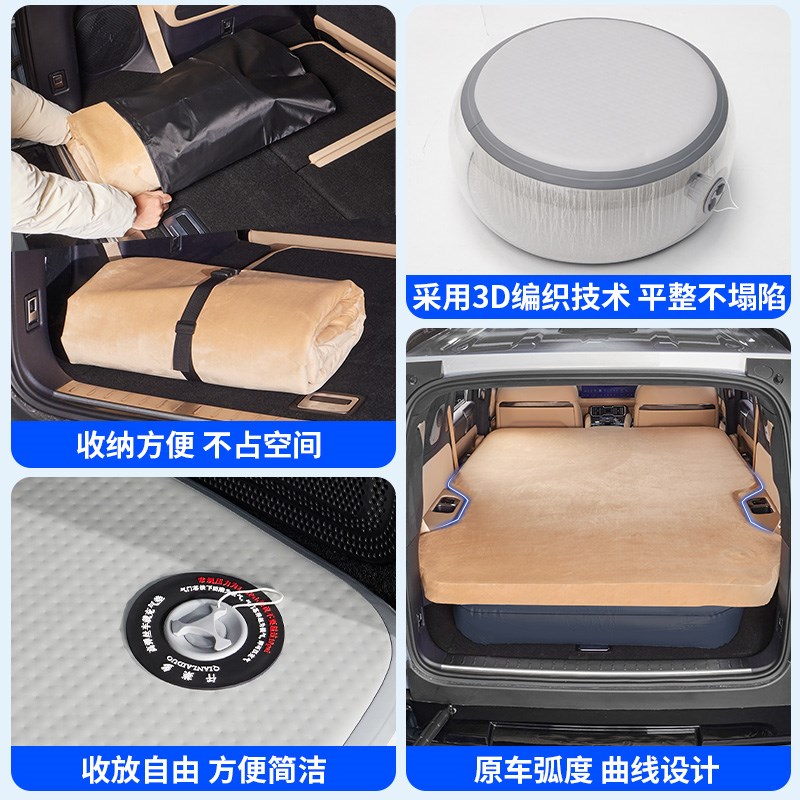 适用方程豹8f车载充气床后备箱睡垫户外露营专用旅行床垫改装用品 - 图2