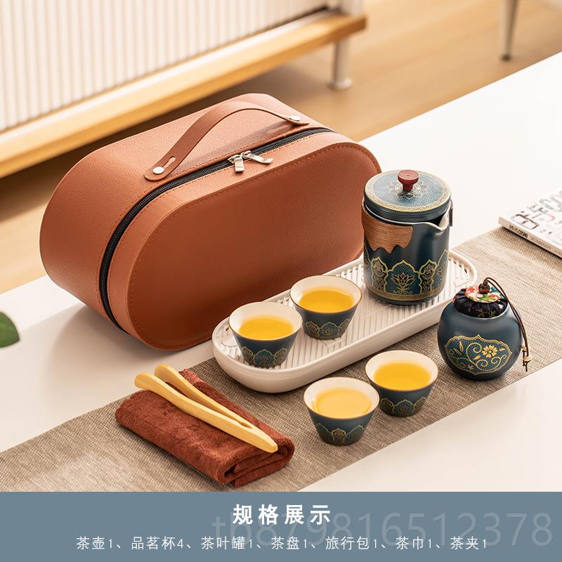 High-end fast travel tea set portable ceramic outdoor camping pot four pack cup guest cup tea set