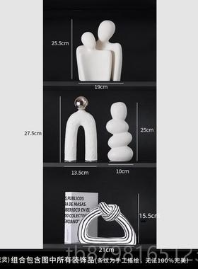 高档诚术现代艺简约抽象高摆档酒柜设家居装饰品客厅艺办公室桌面