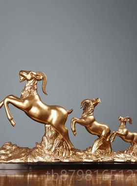 高档三高礼羊泰办公室开业开桌面装饰品摆件现代创意商务档乔迁新