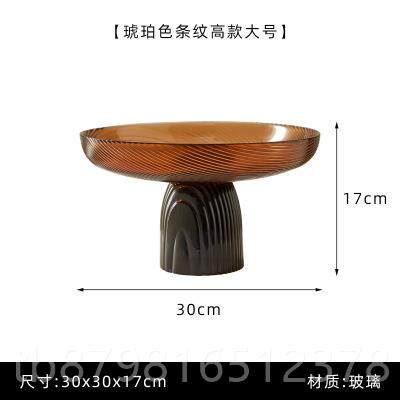 高档现代简约创意拼玻璃果盘桌面食盘客厅茶几板房收纳样装饰零果,淘宝优惠券,粉丝福利购,淘宝优惠卷
