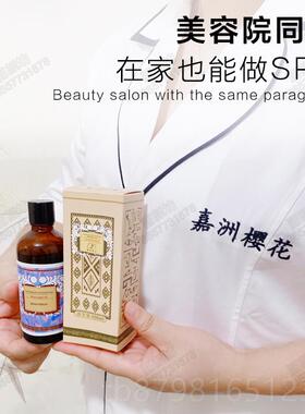 高档亮精油面部按刮痧拨筋舒缓补水嫩白黄气提亮肤白色美淡容院摩