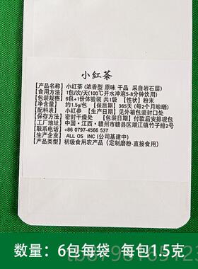 高档小久红伤茶闪腰扭男女老人韧带腰托护带治腰疼药酸腰痛坐电加