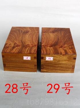高档黄花木梨首饰盒实纳盒红木中式翻收盖珠宝盒木制古玩文玩收木