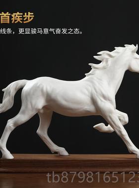 高档陶瓷马成功马摆件品 领导公办室高档招财工艺到客厅装饰乔迁