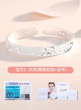 高档9999足银手女银年轻镯口情人纯节日礼物送开女友长辈妈妈珠宝
