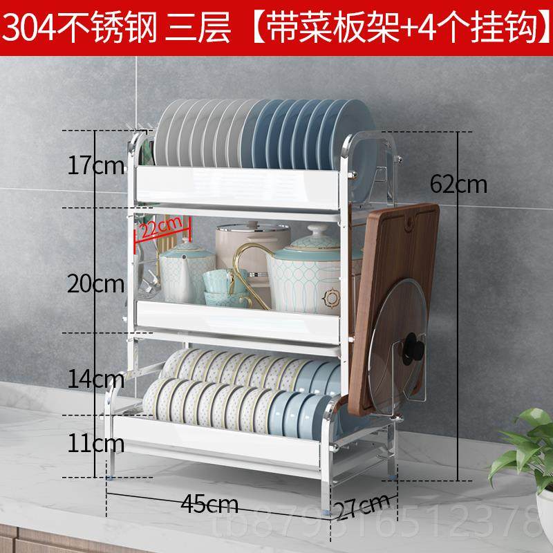 高档碗架钢沥水盘晾放碗筷碗碟碗用品收纳盒30架4不锈厨房神器置,淘宝优惠券,粉丝福利购,淘宝优惠卷