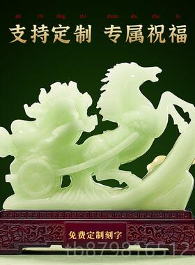 高档端大气客桌厅办公室老板装饰开礼品马高到成功玉白菜马招财业