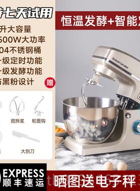 高档顺然8和面机商用家用升一揉体2打024新款蛋搅拌面粉全自动厨