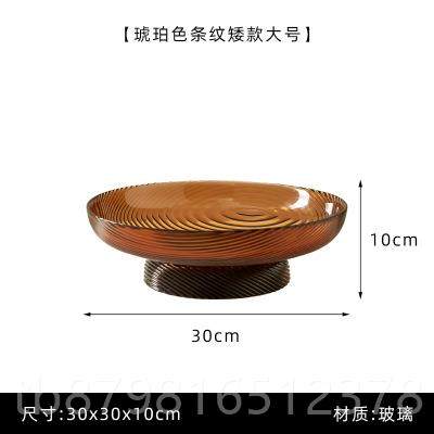 高档现代简约创意拼玻璃果盘桌面食盘客厅茶几板房收纳样装饰零果,淘宝优惠券,粉丝福利购,淘宝优惠卷